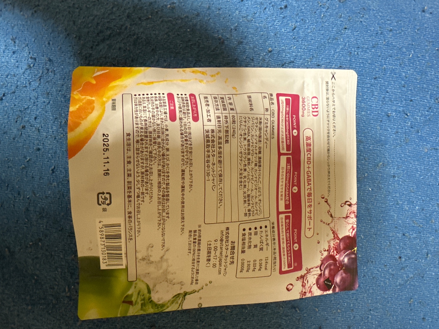 【新品】【3袋セット】CBDグミ 3600mg GABA 60ピース 楽天市場】【大容量60粒CBD 3600mg + GABA 3600mg 】CBDグミ 1粒