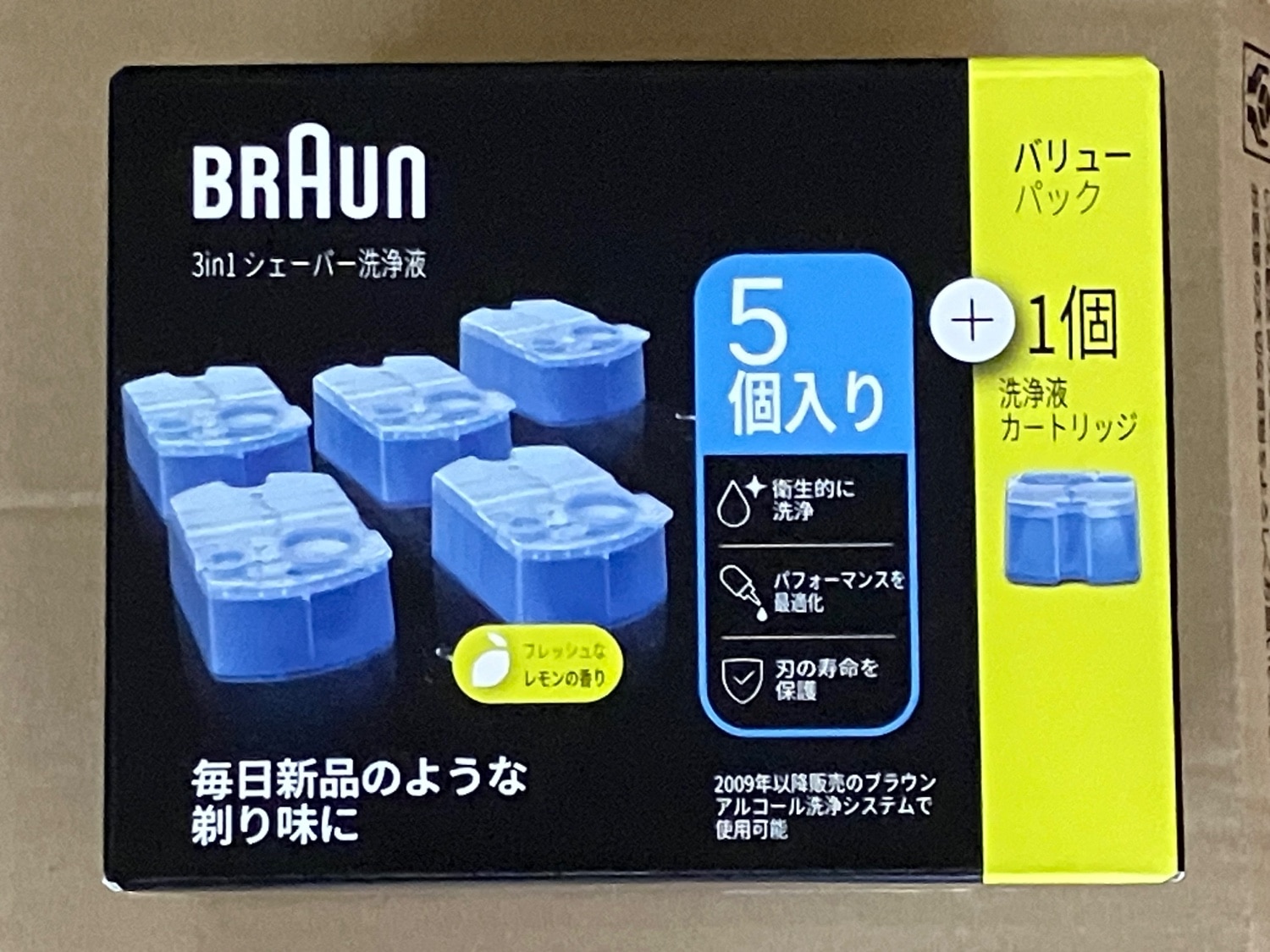 楽天市場】ブラウン クリーン＆リニューシステム専用 洗浄液