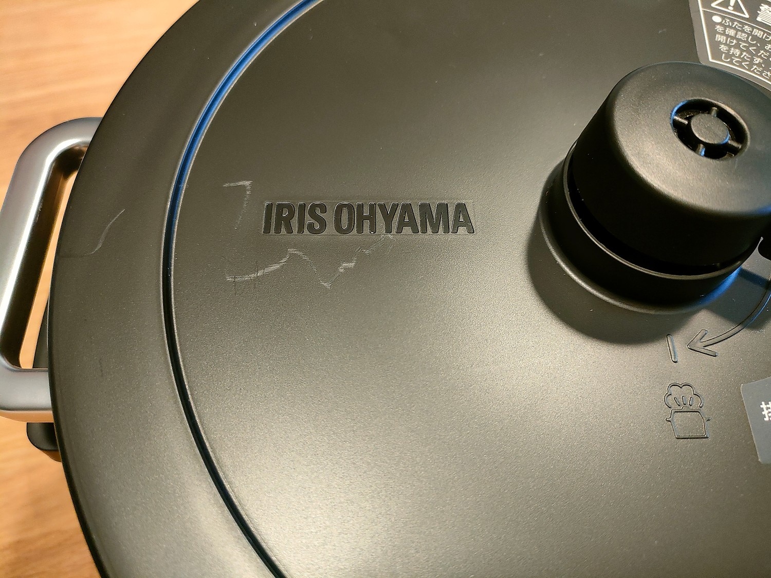 [最大500円OFFクーポン 電気圧力鍋 アイリスオーヤマ 口コミ レビュー画像12