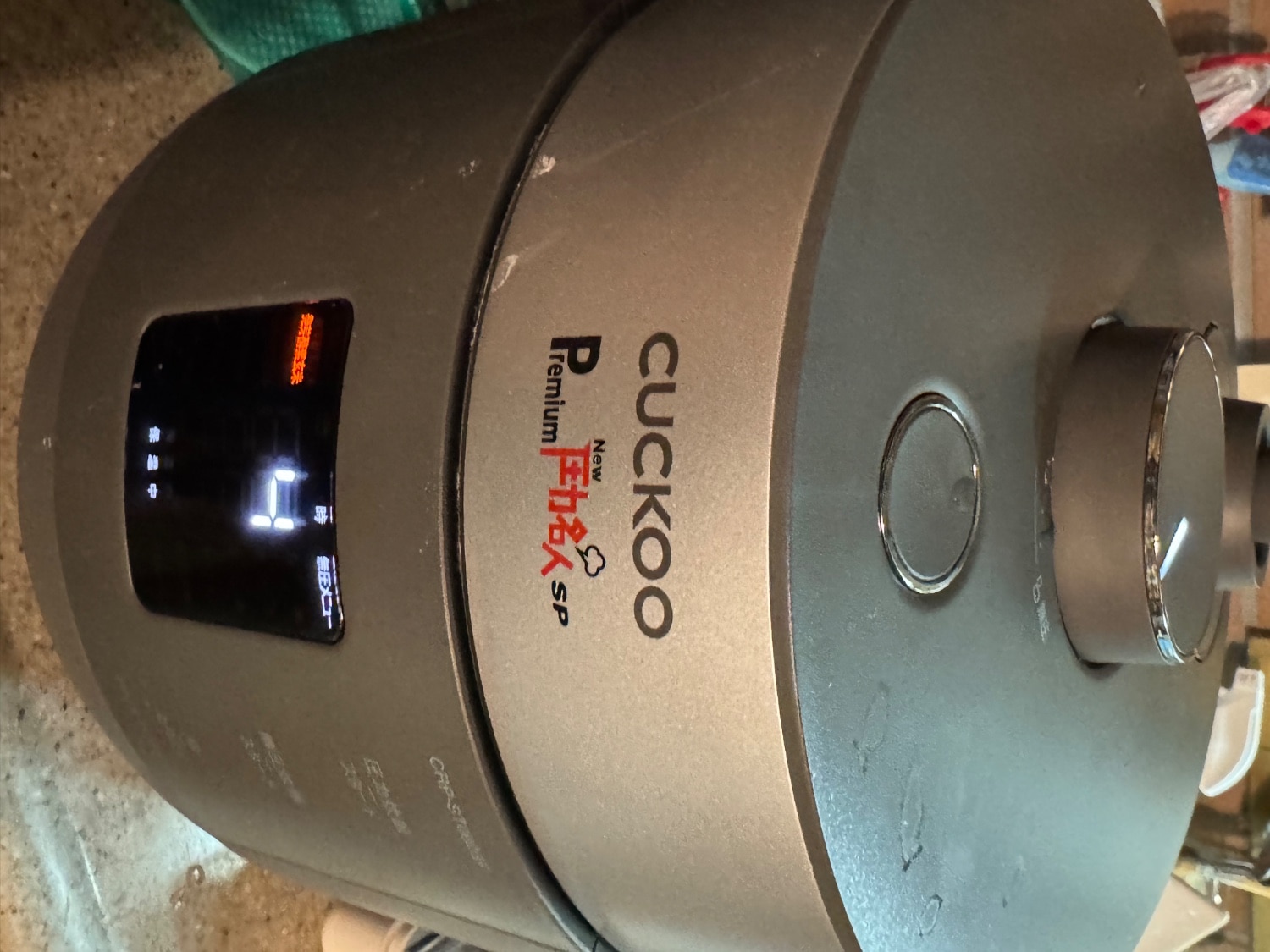 NHL-2012-10 超高圧万能調理器発芽玄米　ジーエムビージャパン コラム： 家電製品レビュー発芽玄米対応炊飯器「発芽名人」