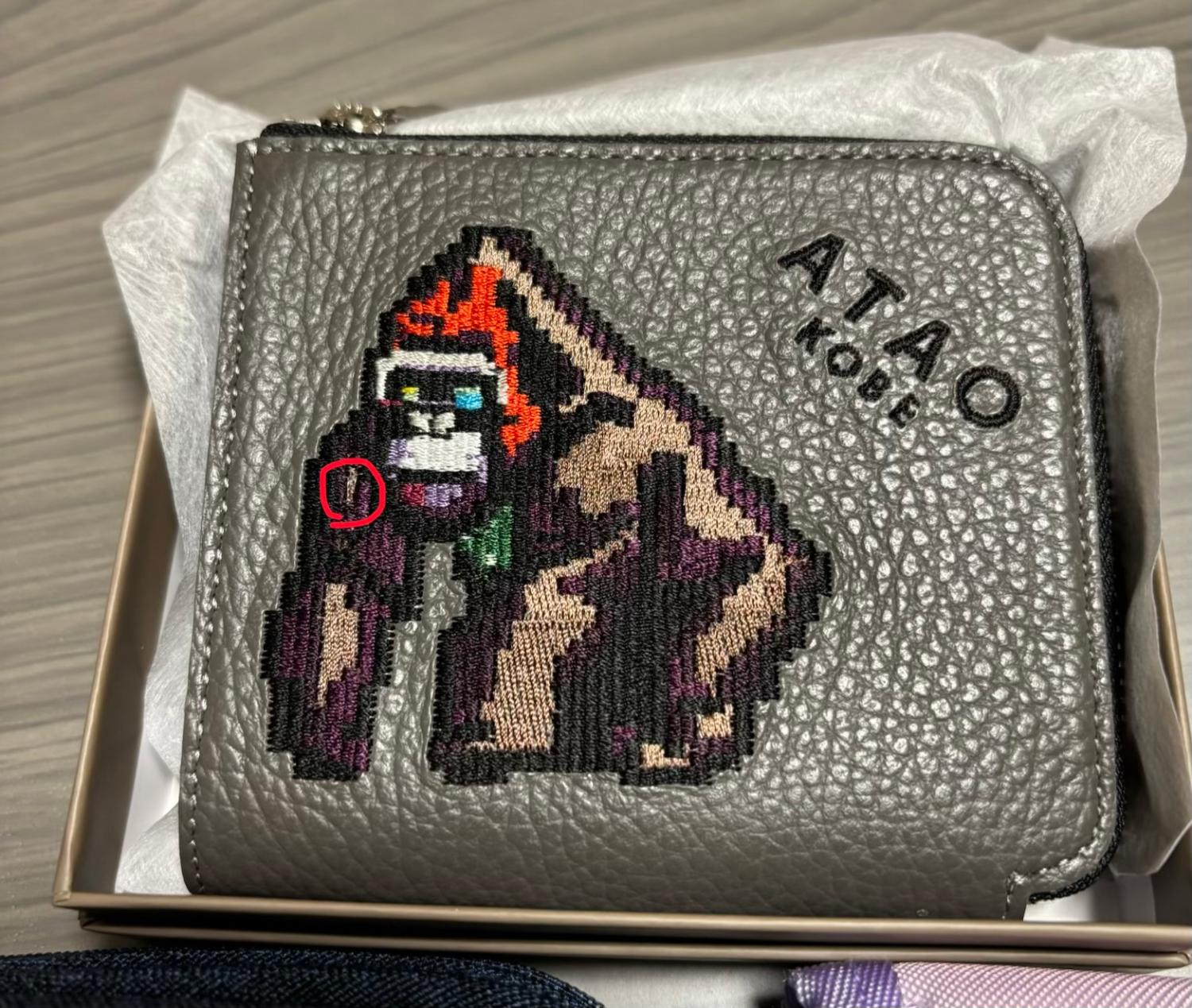 楽天市場】【ATAO公式】チェス・SAFARILAND ATAO18周年記念 SAFARILAND