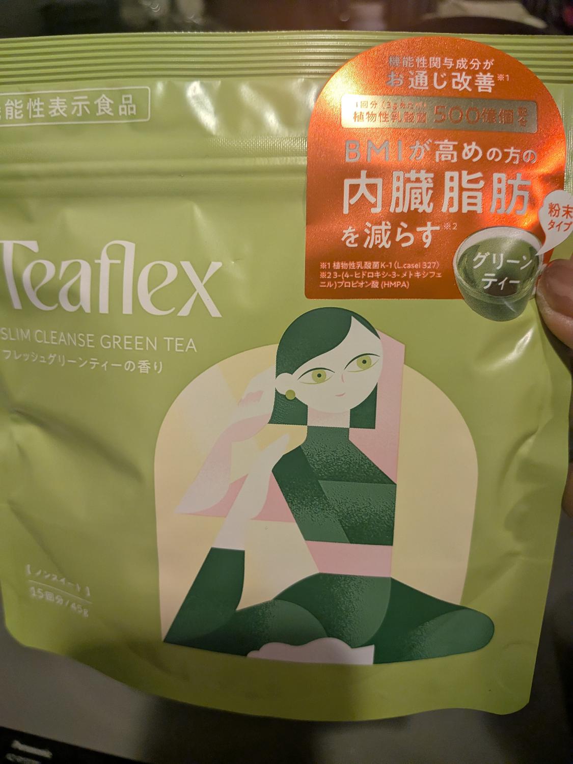 楽天市場】[20%オフクーポンアリ11日1:59マデ]【公式】Teaflex ティー