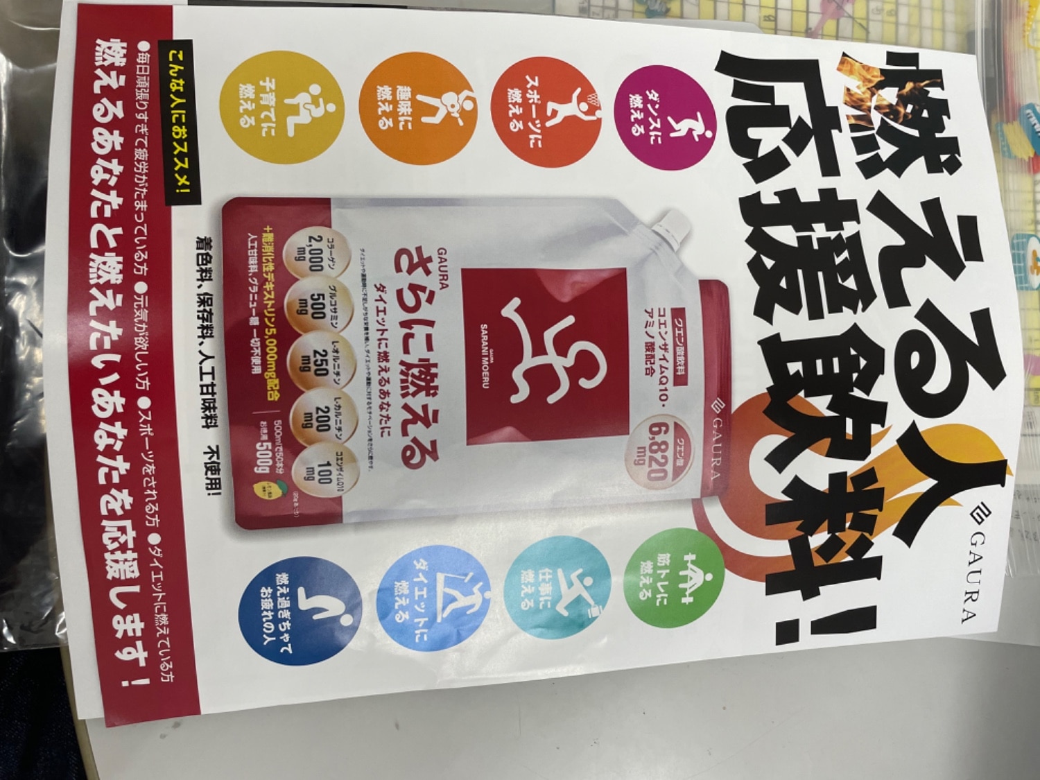 楽天市場】［12時までの注文で当日発送］［送料無料］［ガウラ公式
