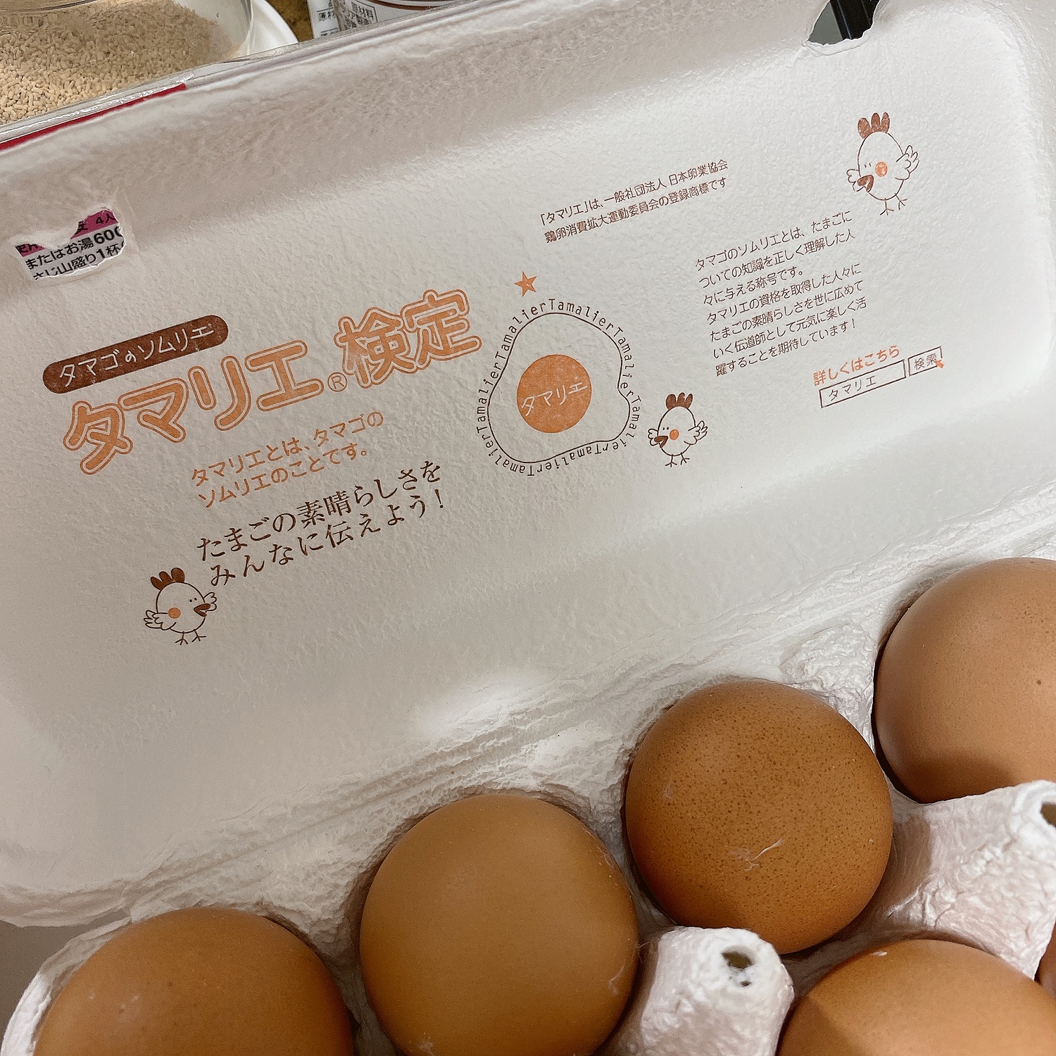 ふるさと納税 西尾市