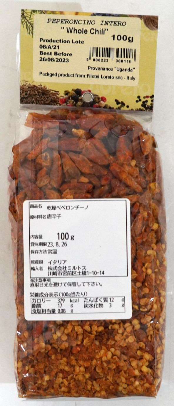 楽天市場】フィロティ 唐辛子 ペペロンチーノ ピッコロ 100g FILOTEI 激辛 鷹の爪(イタリア屋タニーチャ 伊仏の食材) |  みんなのレビュー・口コミ