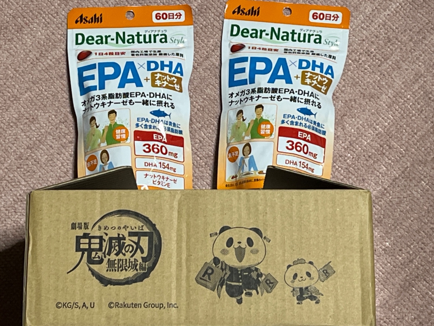 楽天市場】ディアナチュラスタイル EPA*DHA+ナットウキナーゼ 60日分