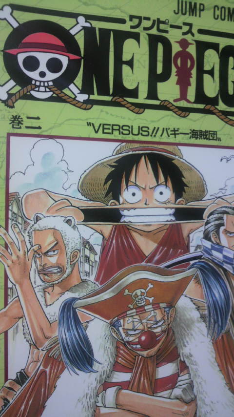 楽天市場 One Piece 2 Versus バギー海賊団 ジャンプ コミックス 尾田 栄一郎 楽天ブックス みんなのレビュー 口コミ