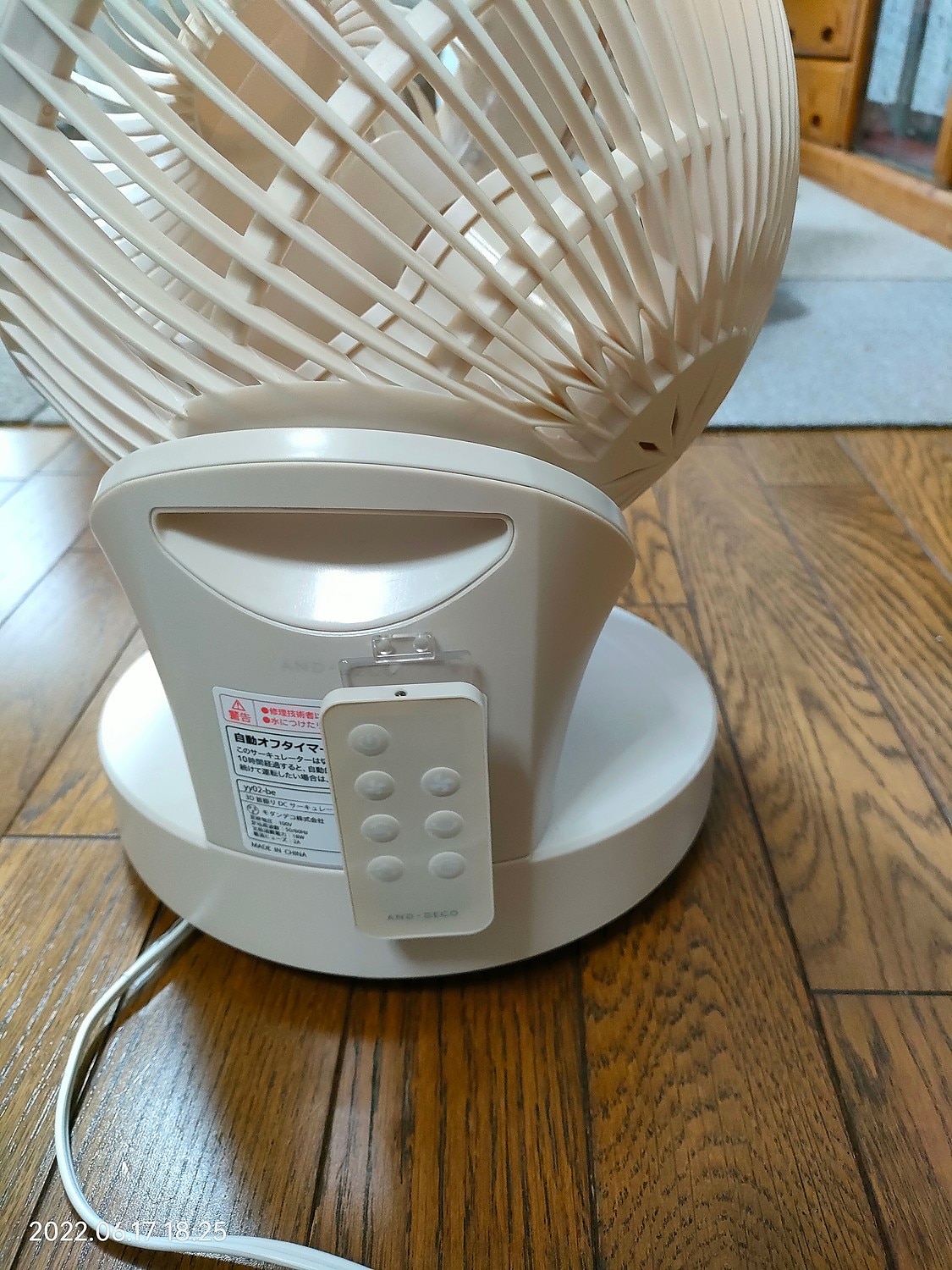 360°首振り サーキュレーター 扇風機 DCモーター リモコン付き 送料無料 サーキュレーターファン DCファン 36 サーキュレーター AND DECO Armonia レビュー画像13