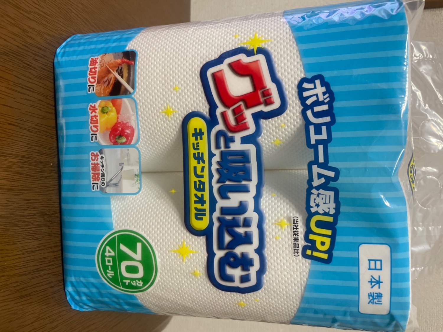 ふるさと納税 キッチンペーパー キッチンタオル レビュー画像3
