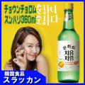 ־˲ʪιźäɸॢ륳 ŷͮǻ̱դޤޤƤ롢ȤȤǡߤ䤹餫濴͵ڥ祦ۥϥ360ml/ڹ//JINRO///¥//ڹ񤪼/󥰥󥽥/Ϫ/ܼ/μ/磻/ڹ񿩺/̣/ڹ/¤//פξʥӥ塼ܺ٤򸫤