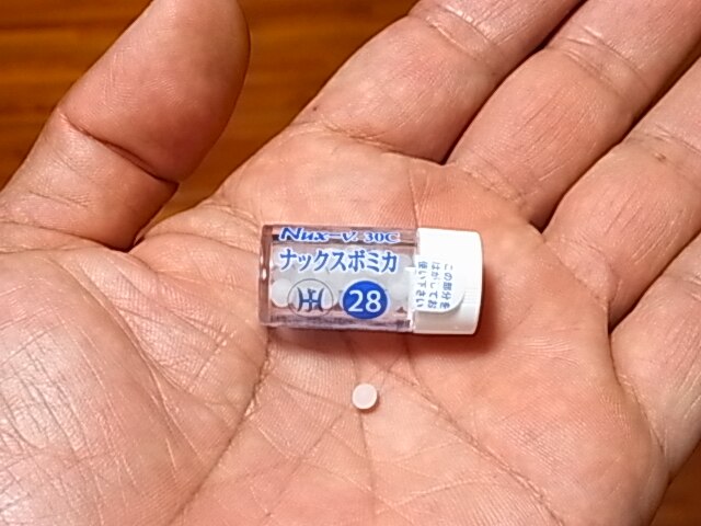 楽天市場 ホメオパシージャパンレメディー 基本28 Nux V ナックスボミカ 30c ホメオパシージャパン 基本 ホメオパシーレメディー ホメオパシージャパン 税込2052円以上送料無料ホメオパシージャパンレメディー 基本28 Nux V ナックスボミカ 30c ホメオパシージャパン