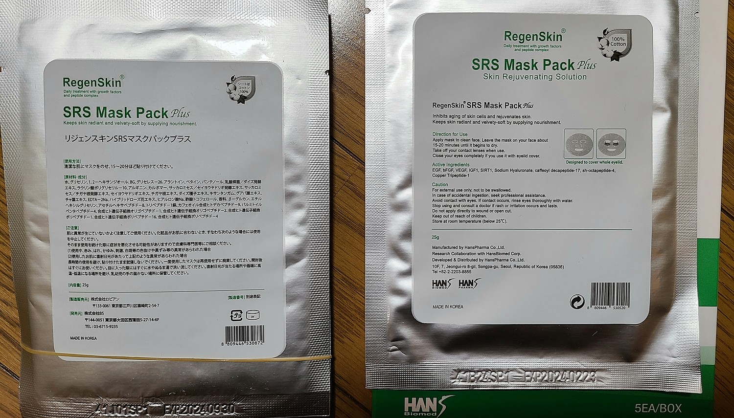 楽天市場】購入者さんの【ネコポス発送】リジェンスキン SRS マスクパックプラス 5枚セット RegenSkin SRS Mask PackPlus  5sheets【正規品】エコ梱包(Fleur～フルール～ 楽天市場店) | みんなのレビュー・口コミ