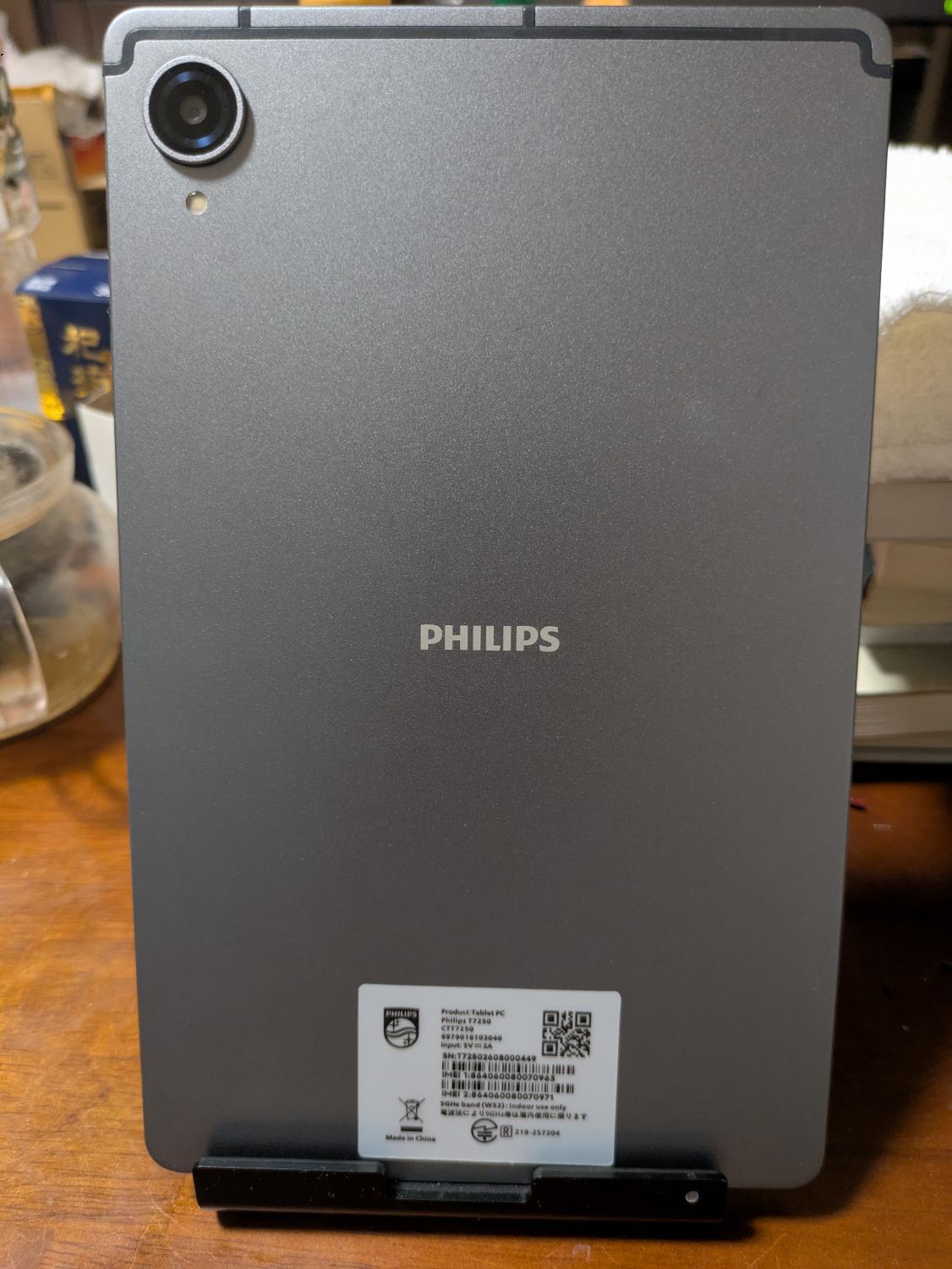 楽天市場】【37,980円☆クーポン利用で！】PHILIPS タブレット T7250