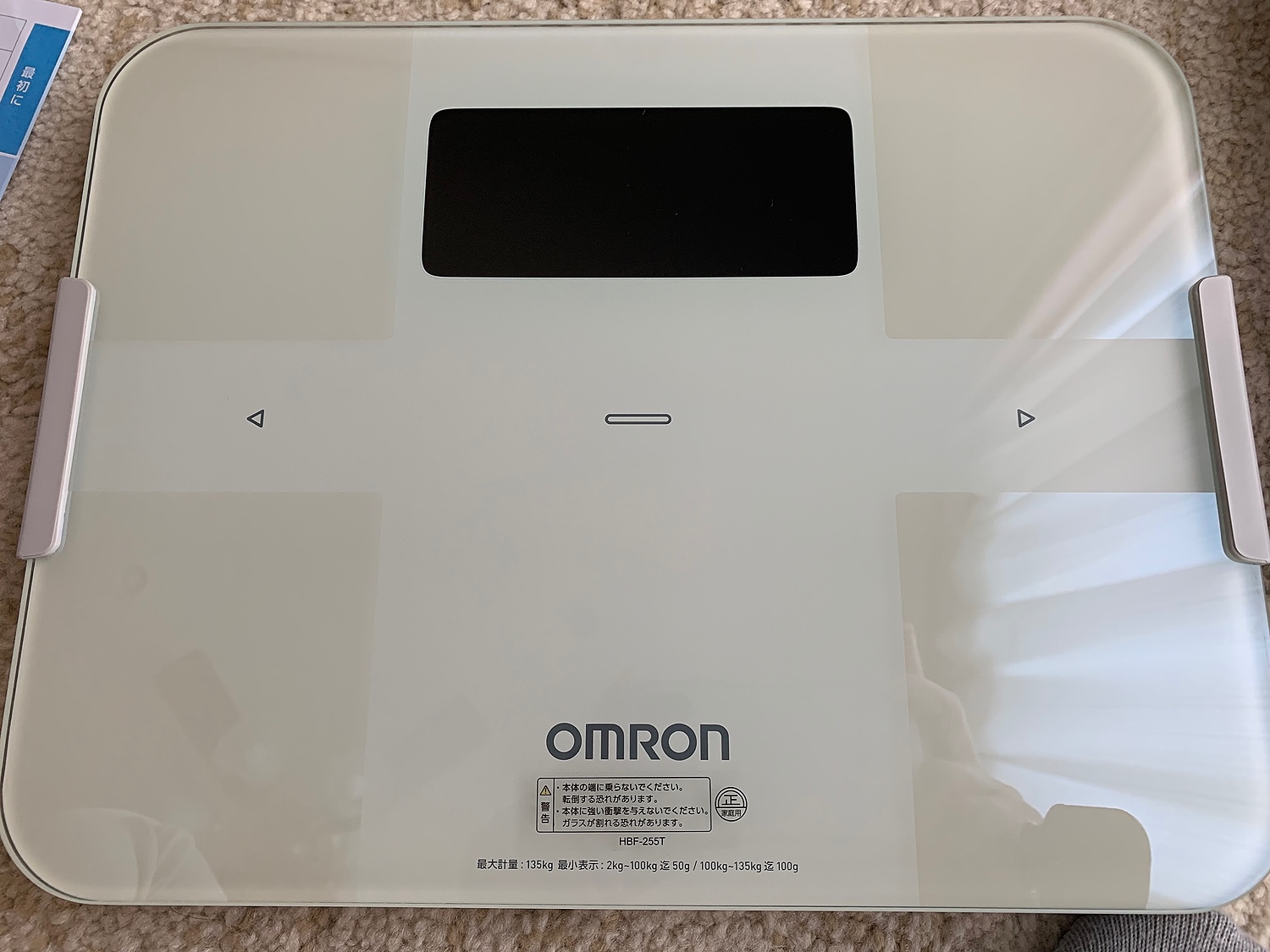 オムロン 体重・体組成計 カラダスキャン ホワイト HBF-255T-W 楽天市場】OMRON 体重体組成計 カラダスキャン ホワイト HBF
