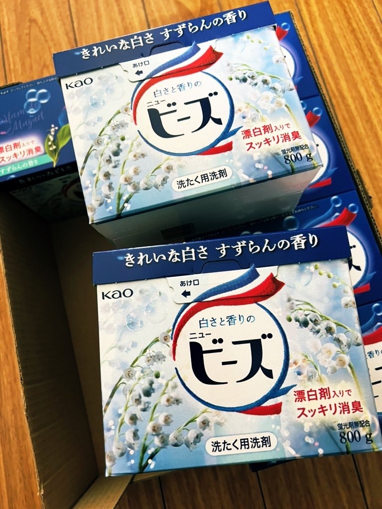 ニュービーズ 旧パッケージ品 3ケース 洗濯用粉末洗剤 800g 24個 楽天市場】【旧パッケージ】ニュービーズ 洗濯洗剤 粉末 800g