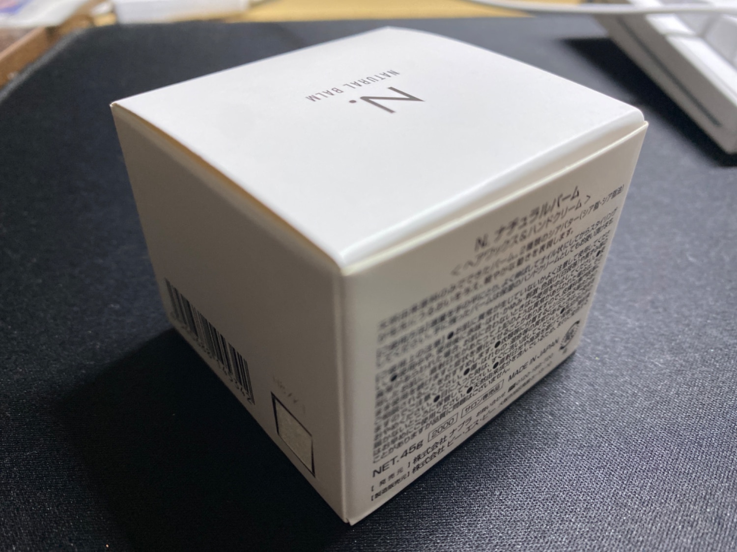 楽天市場】【正規品】 ナプラ N. ナチュラルバーム 45g napla
