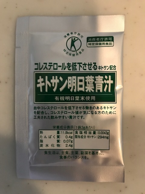 楽天市場】小林製薬 キトサン明日葉青汁(30袋入)【イチオシ】【小林製薬の栄養補助食品】(楽天24) | みんなのレビュー・口コミ