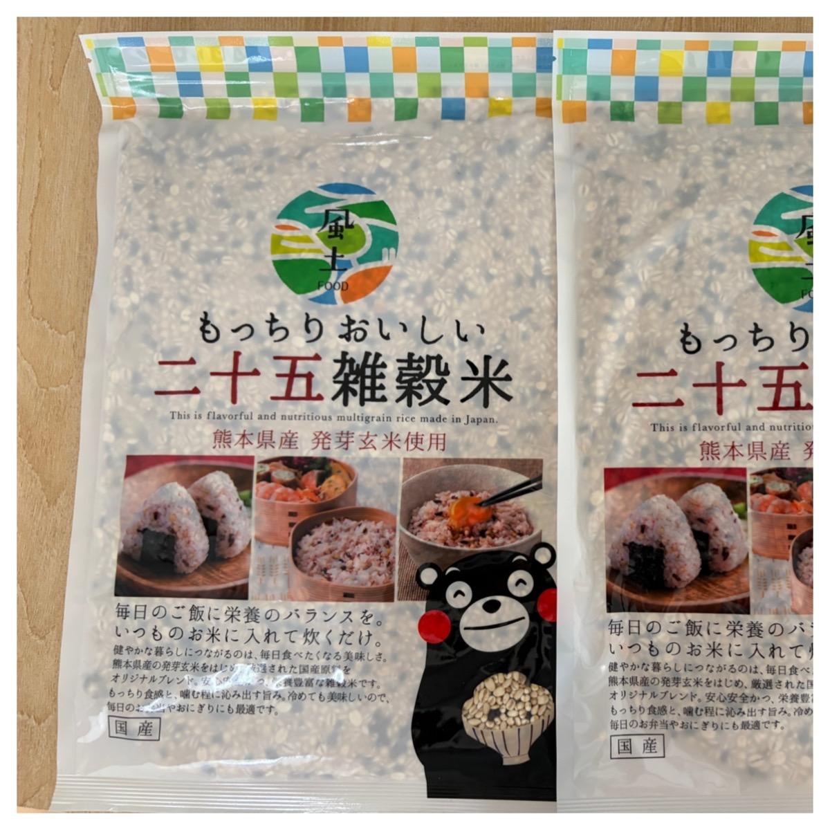 楽天市場】雑穀米 混ぜるだけ 送料無料 くまモン 買い回り 25雑穀米