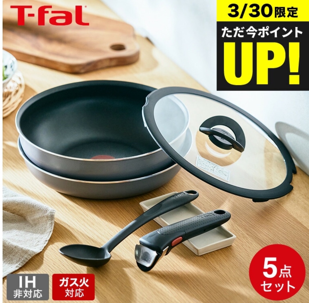 楽天市場】【T-fal公認ショップ】ティファール T-fal インジニオ・ネオ