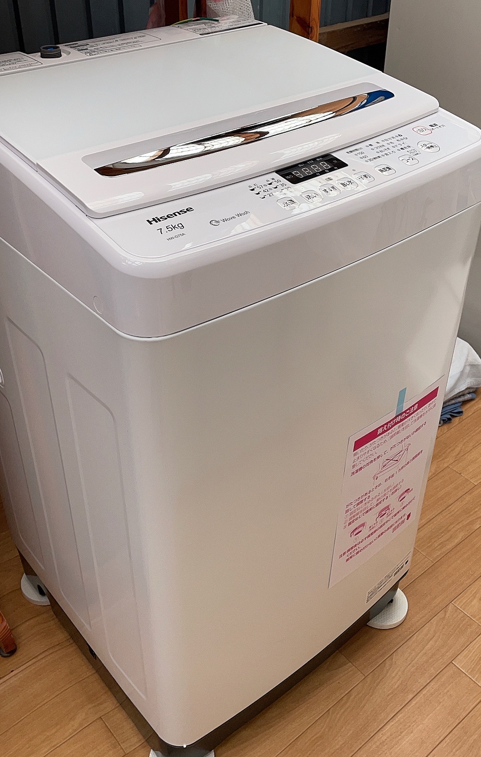 ☆【ハイセンス】7.5kg洗濯機 2019年製［HW-G75A］3ヶ月保証付 - 生活家電