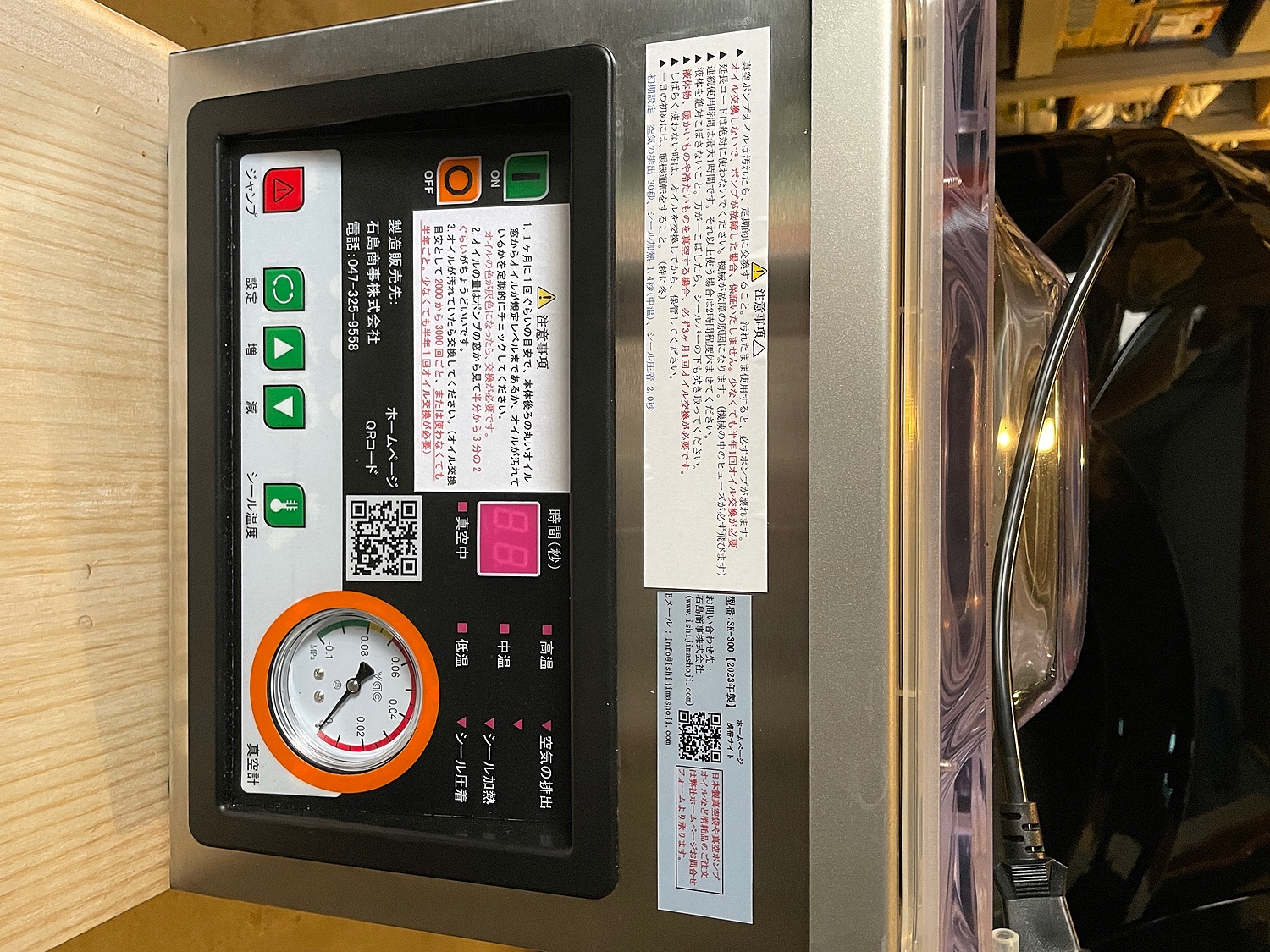 楽天市場】【4月30日まで限定ポイントUP中】国内メーカー直販 楽天市場】【4月30日まで限定ポイントUP中】国内メーカー直販