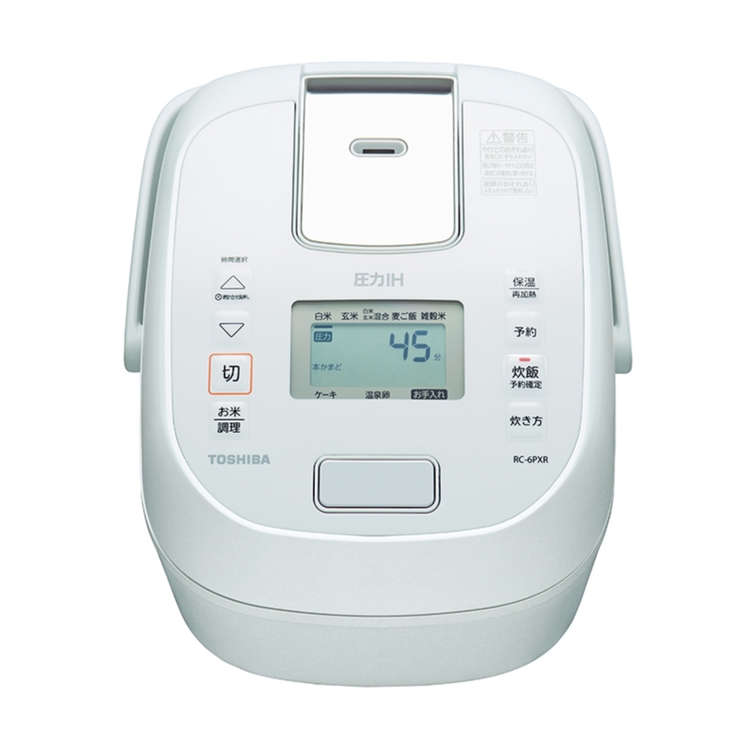 東芝 圧力IH炊飯器 RC-6PXR(B) 3.5号炊き デンキチ公式通販サイト-埼玉県下ナンバーワン家電量販店 / 東芝