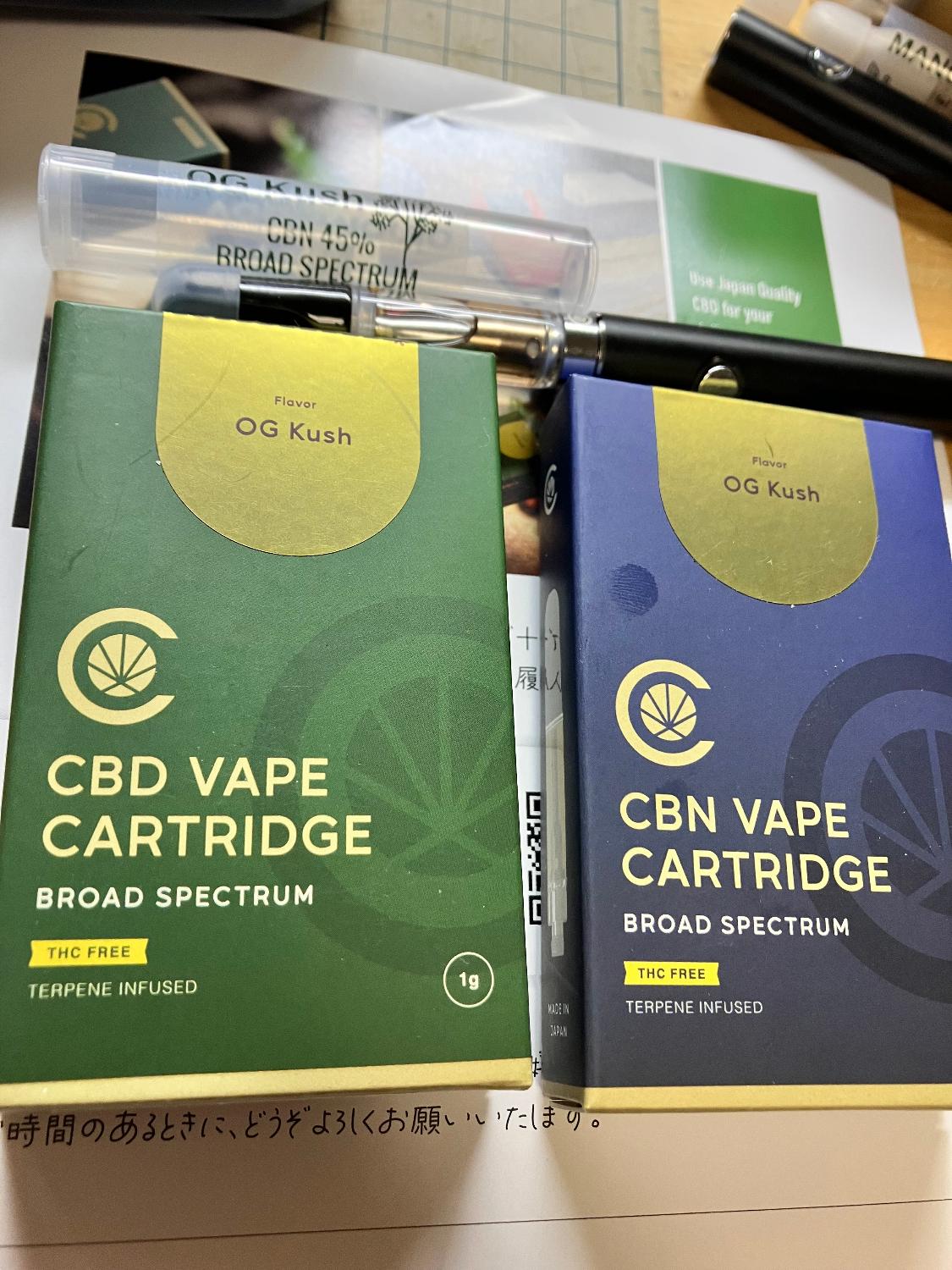 楽天市場】【非結晶化保証】 CBN 高濃度 リキッド 45% カートリッジ 1g