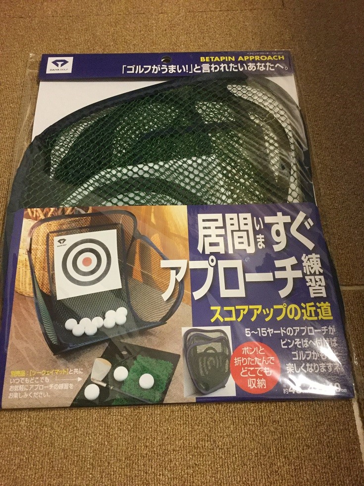 792円 レビューで送料無料 ダイヤコーポレーション ベタピンアプローチ Tr 407 ゴルフ練習