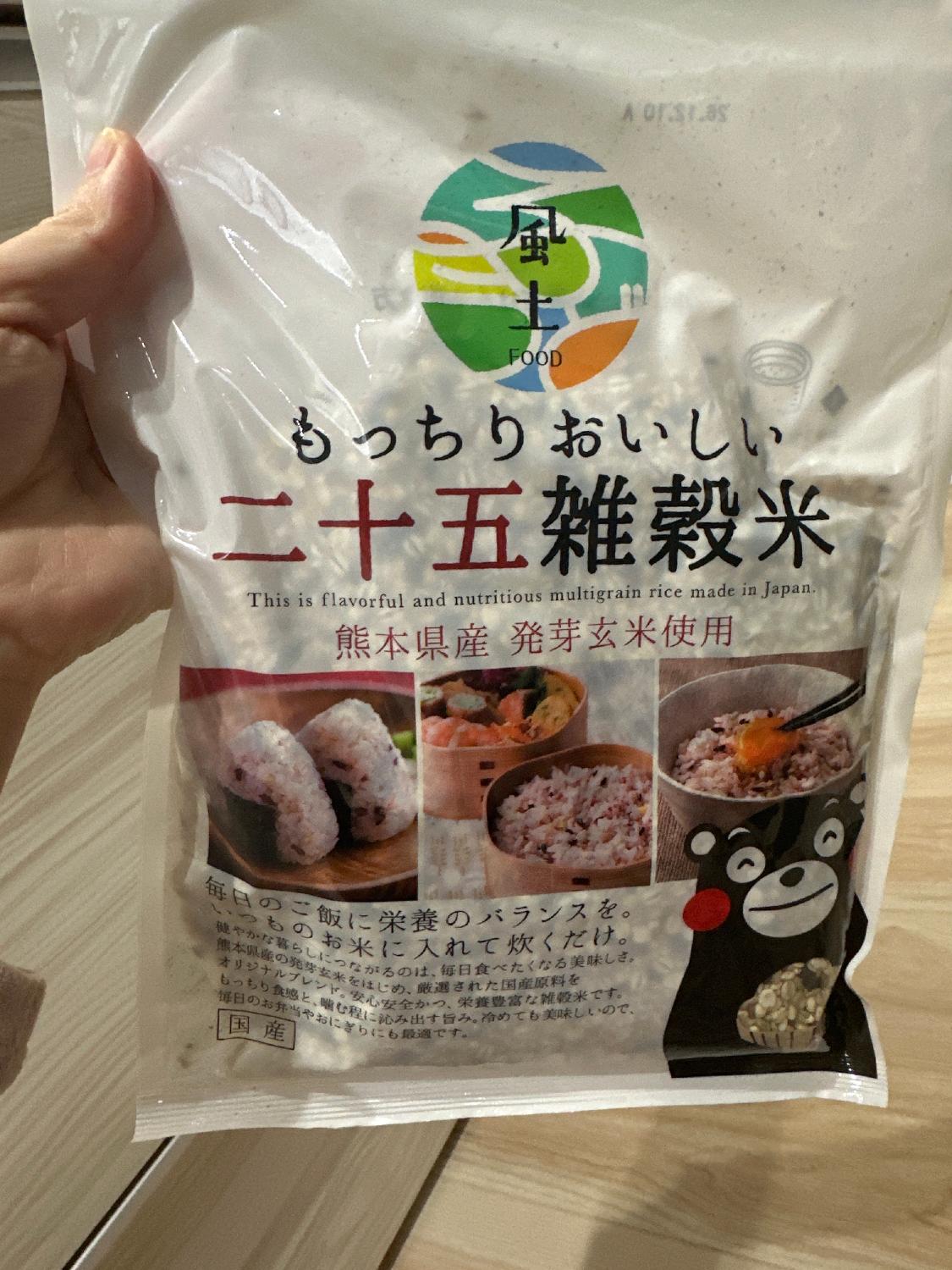 二十五雑穀米 熊本県産 風味豊×20袋 ヤマダモール | 国産二十五雑穀米 雑穀 雑穀米 450g 送料無料 くまモン