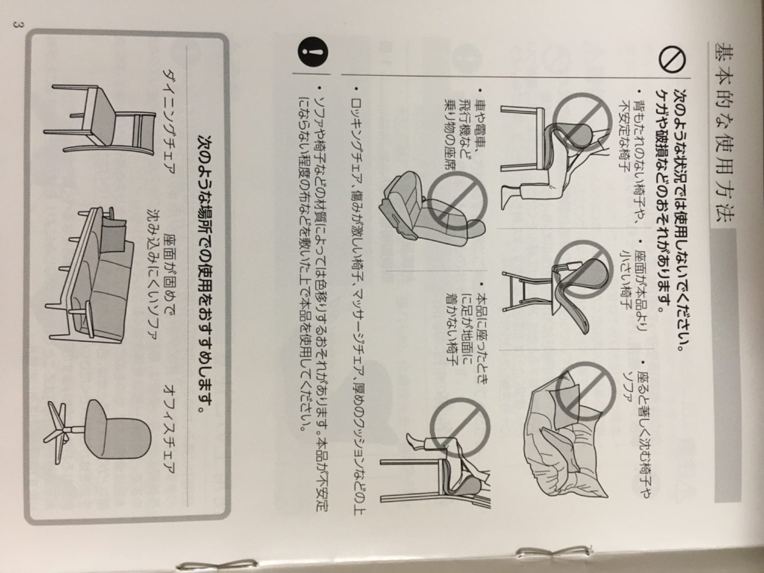 楽天市場】母の日プレゼント！スタイルスマート Style SMART 母の日 母