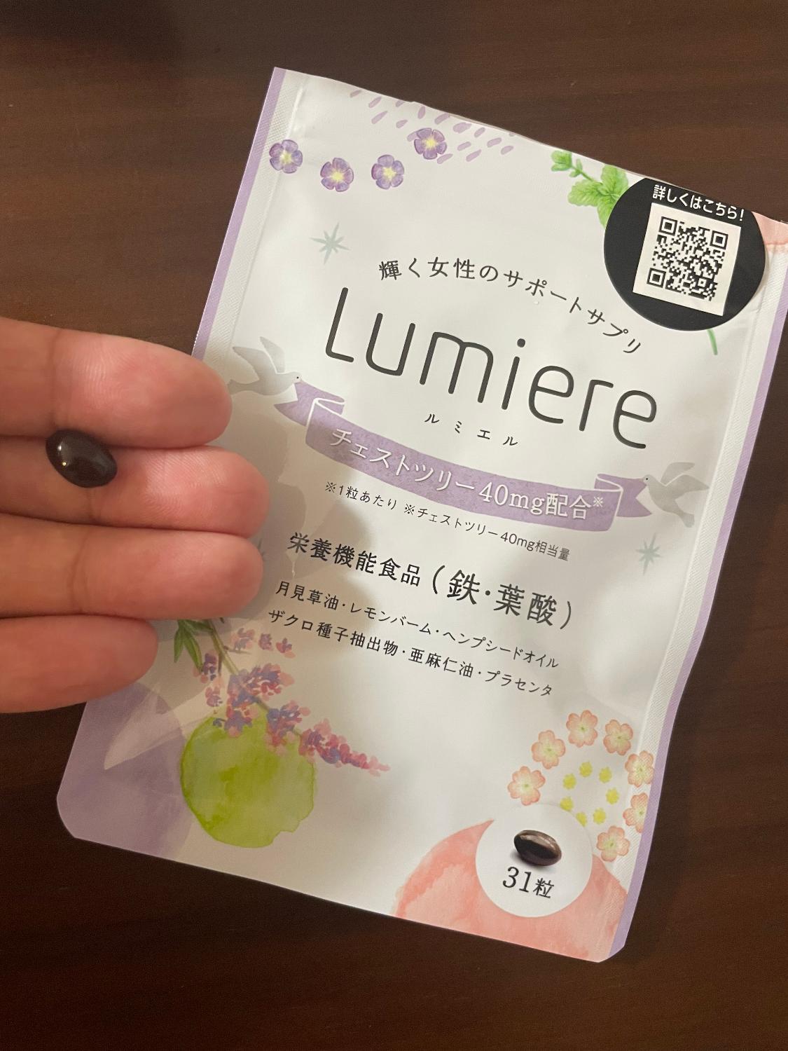 チェストツリー チェストツリー PMS対策 ルミエル レビュー画像5