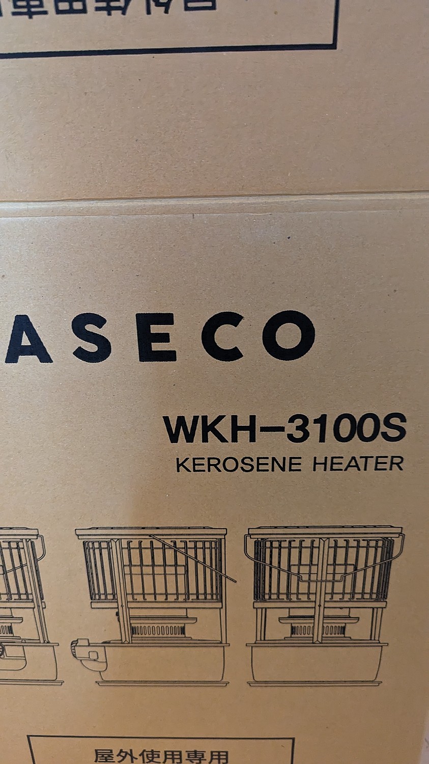 楽天市場】PASECO パセコ 対流型 石油ストーブ WKH-3100S【日本 楽天市場】PASECO パセコ 対流型 石油ストーブ WKH-3100S【日本