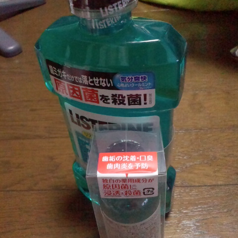 楽天市場 薬用リステリン クールミント 500ml Listerine リステリン マウスウォッシュ 楽天24 みんなのレビュー 口コミ