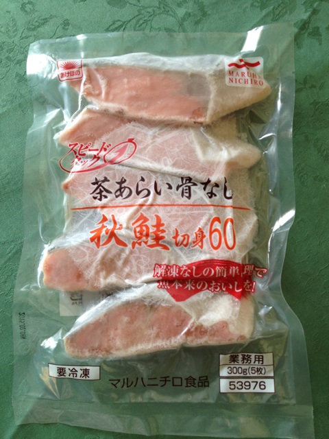 楽天市場】骨なし 鮭 切り身 【60g秋鮭切り身/鮭5切れ】冷凍食品 お弁当 弁当 食品 食材 おかず 惣菜 業務用 家庭用 ご飯のお供 魚介  マルハニチロ 食べ物(F・Bクリエイト) | みんなのレビュー・口コミ