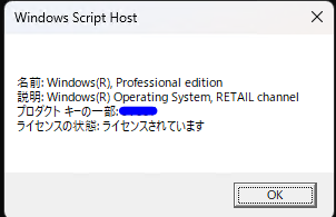 GMKtecM7Ultra ミニPC レビュー レビュー画像12