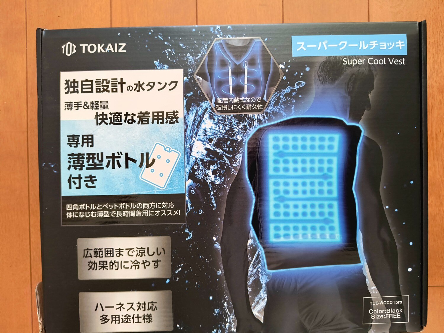 楽天市場】ポイント20倍! 【2025進化版】TOKAIZ 水冷服 水冷ベスト 暑