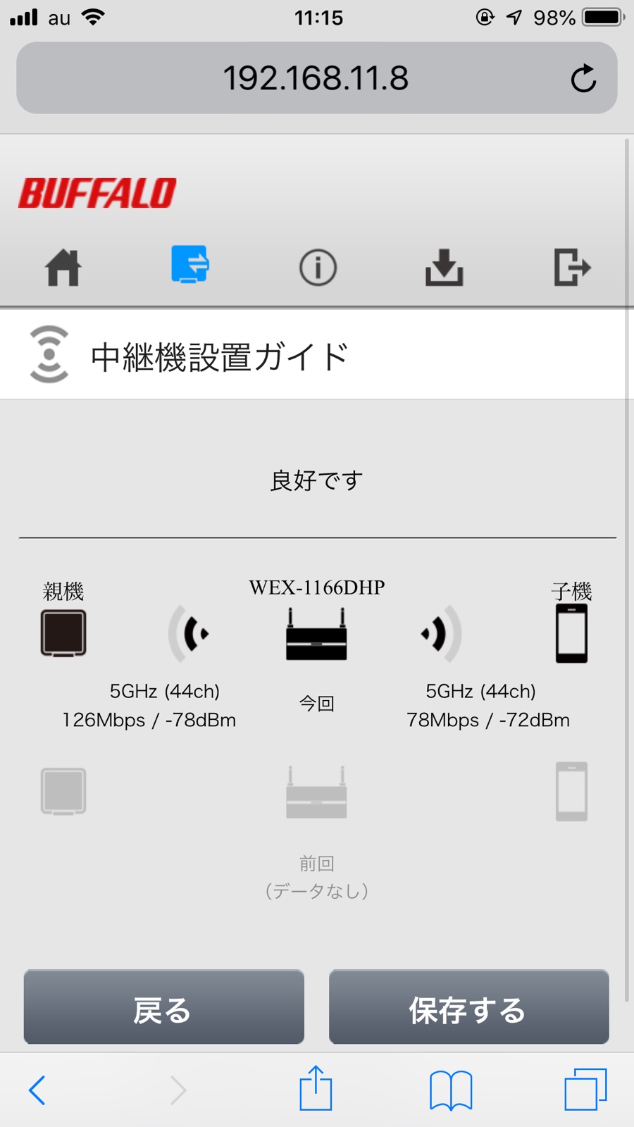 楽天市場 ポイント10倍 バッファロー Wsr 2533dhp2 Cg Qrsetup エアステーション 11ac N A G B 1733 800mbps 無線lan親機 シャンパンゴールド ヤマダ電機 楽天市場店 みんなのレビュー 口コミ