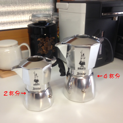 楽天市場】**梅花雪**さんさんのBIALETTI ビアレッティBIALETTI ビアレッティ 直火式 ブリッカ Brikka (4杯分)  【0534】コーヒーメーカー エスプレッソ カプチーノ クレマ 泡【送料無料】(リコメン堂生活館) | みんなのレビュー·口コミ