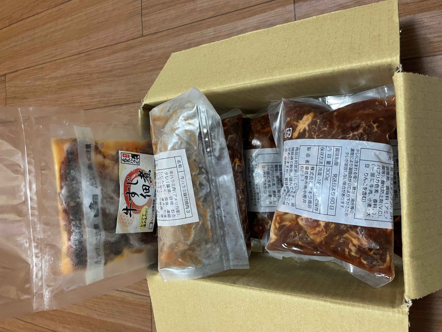 ふるさと納税 牛ハラミ 泉佐野市 レビュー画像10