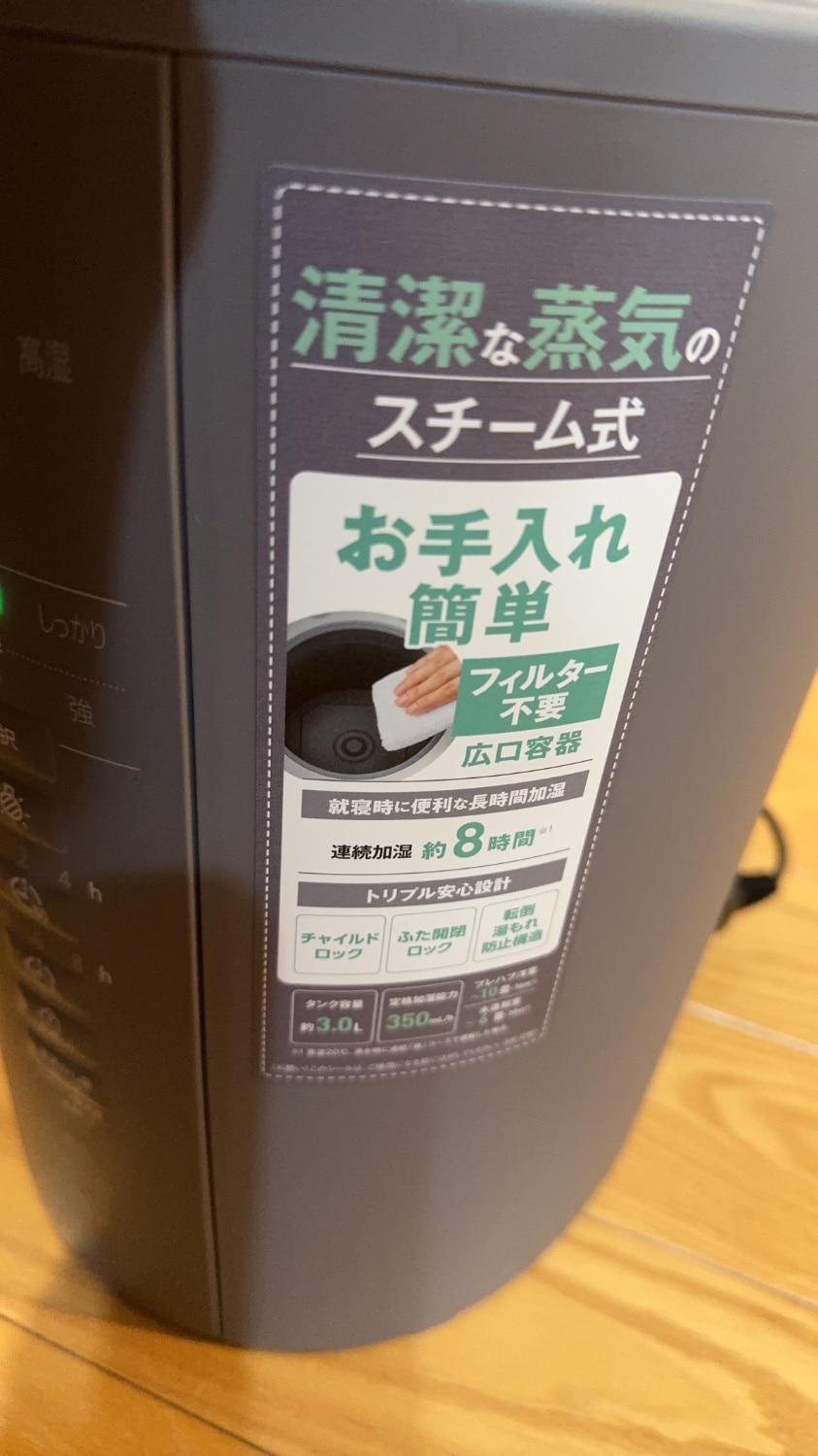 楽天市場】象印 スチーム式加湿器 3.0L EE-DF35 【25年新型】 加湿器