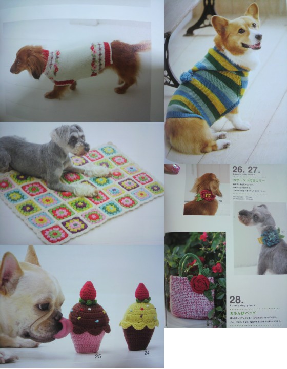 Amazon.co.jp: カンタン、かわいい!小型犬のための手編みウエア