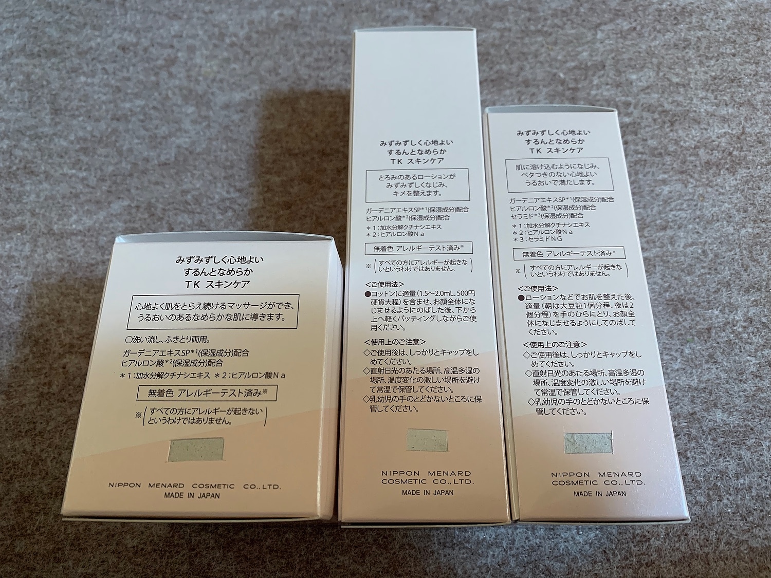 楽天市場】新メナード TK ローション 女性用 MENARD(BLANCHENEIGE