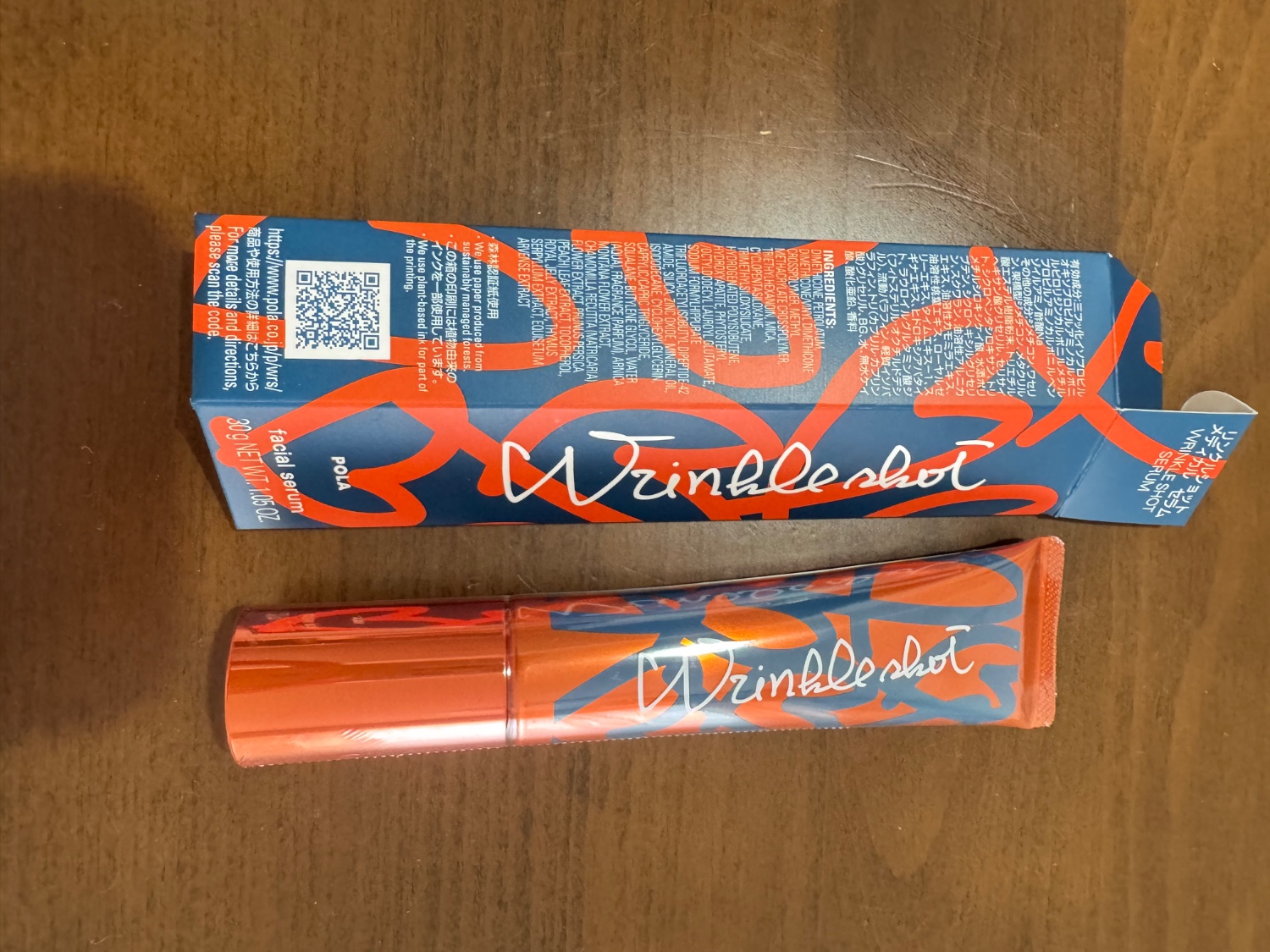 新品未開封‼︎ ポーラリンクルショット☺︎ サンプル付き^ ^ Amazon.co.jp: ポーラ リンクルショット デビューキット