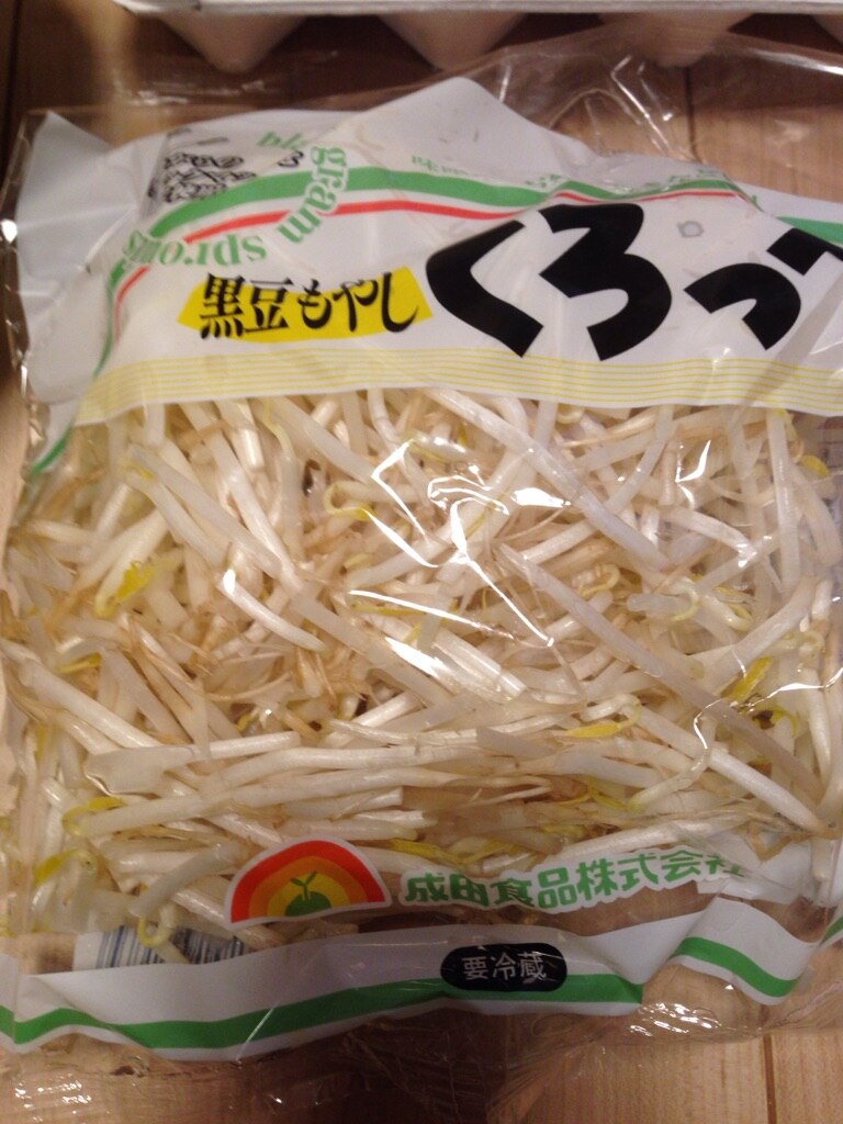 楽天市場 良質の黒豆を独自の育成技術にて 歯ごたえのよい 風味豊なもやしに仕上げました くろっぺ 黒豆もやし 楽天マート ネットスーパー 未購入を含む みんなのレビュー 口コミ