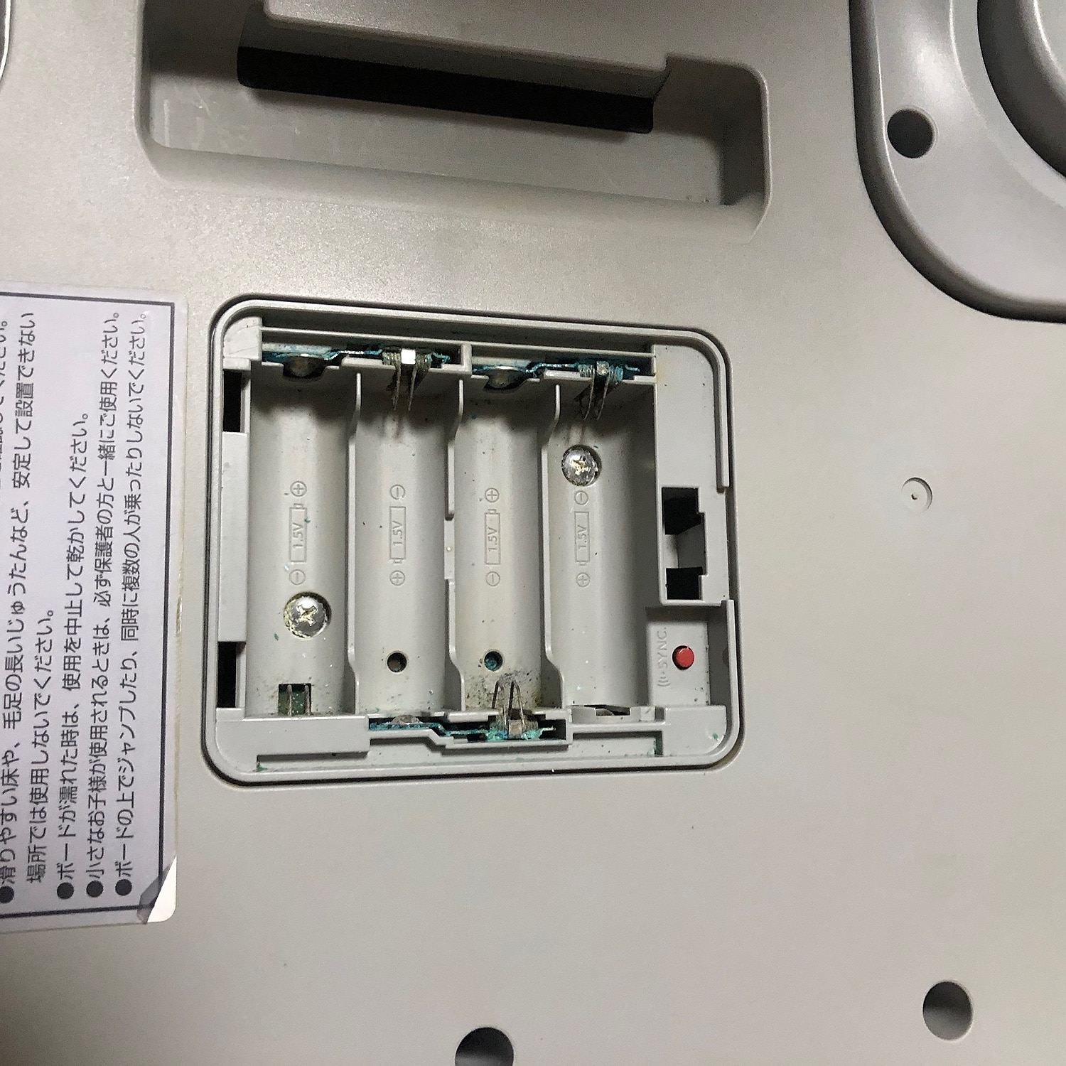 楽天市場】Wii ニンテンドーWiiフィット WiiFit バランスボードのみ
