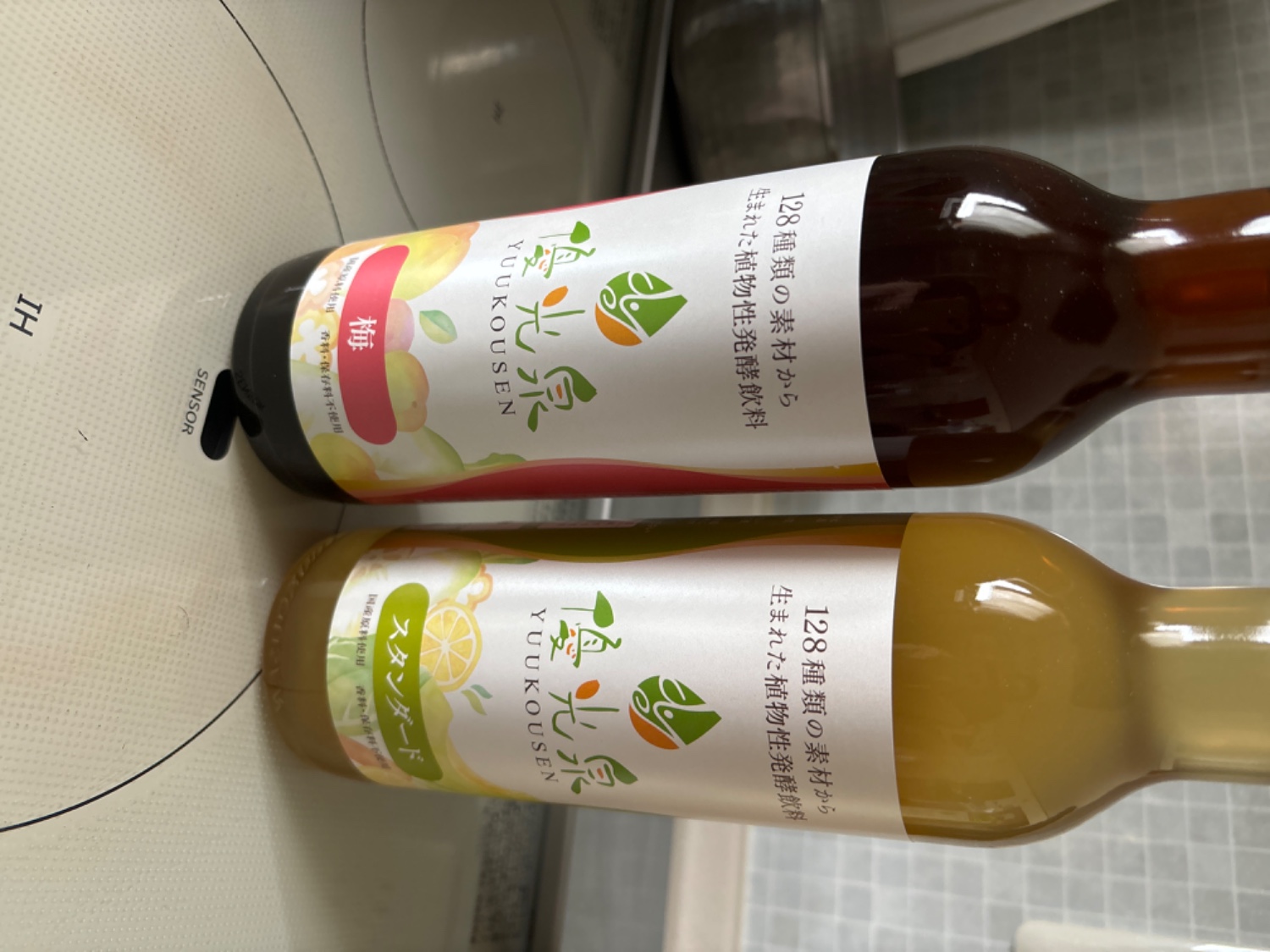 ✨New✨優光泉 スタンダード味 ハーフボトル 550ml 2本セット ✨New✨優光泉 スタンダード味 ハーフボトル 550ml 2本セット