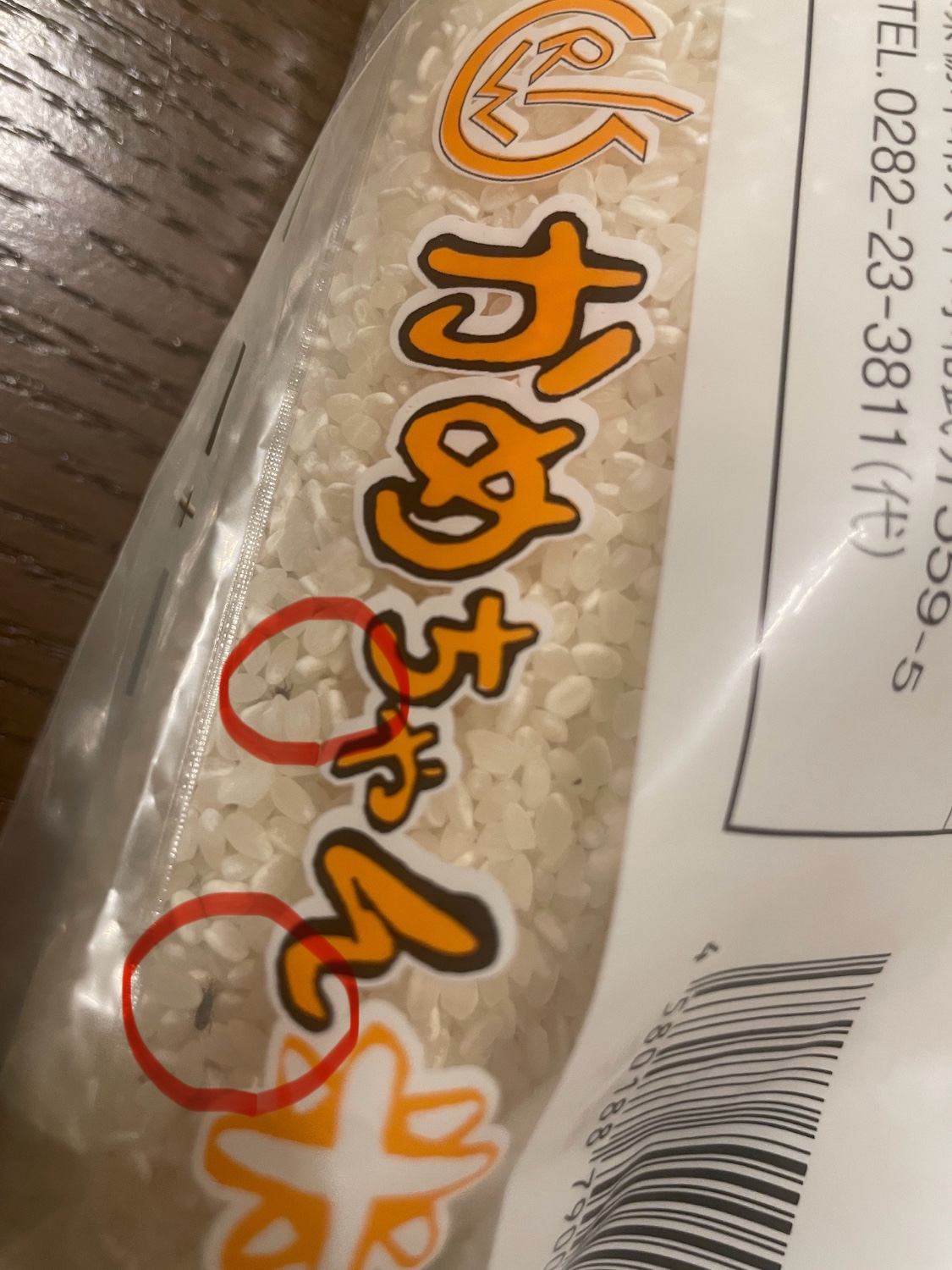 楽天市場】国産ブレンド米10kg(かめちゃん米) | みんなの
