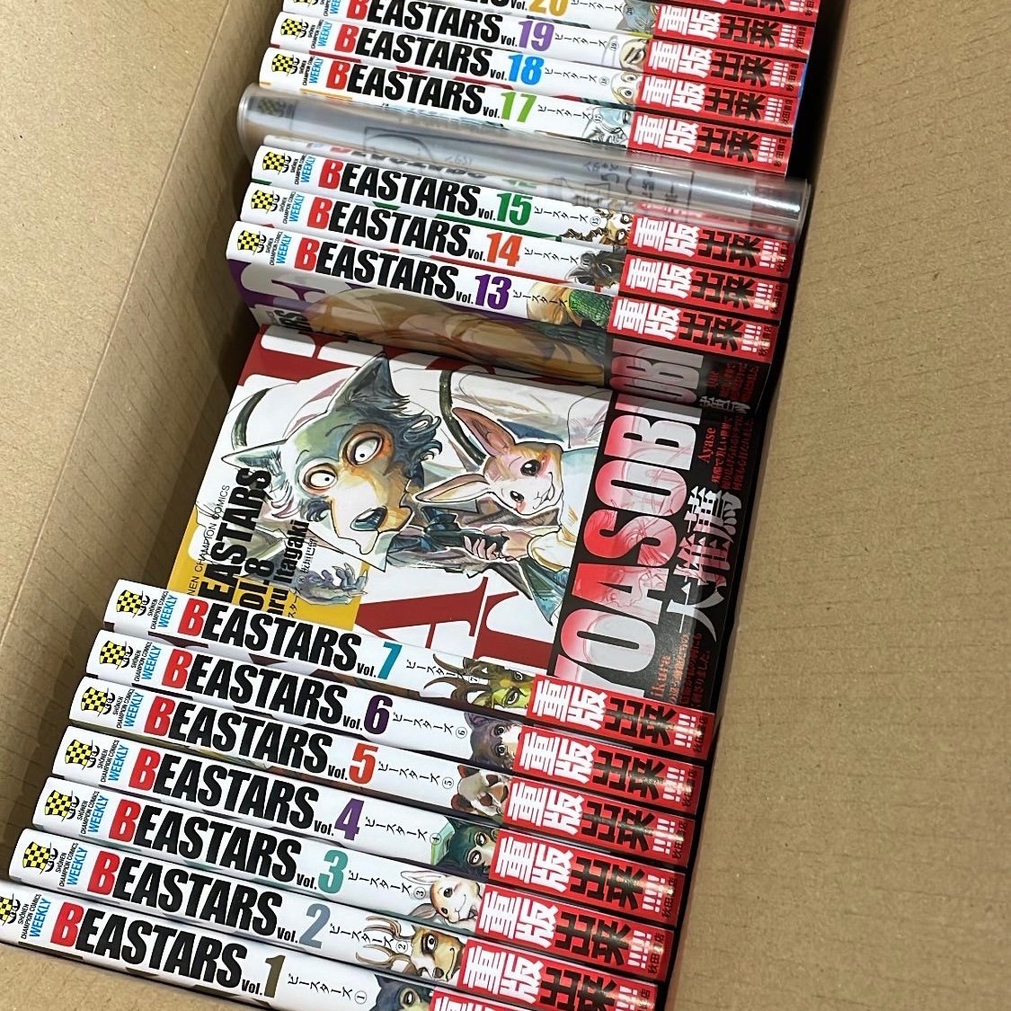 楽天市場】[新品]◇特典あり◇BEASTARS ビースターズ (1-22巻 全巻)[限定描き下ろしペーパー付き] 全巻セット(漫画全巻ドットコム  楽天市場店) | みんなのレビュー·口コミ