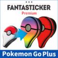 ̵ ͵ 󥷡 Ѥ ݥGO ץ饹 ݥåȥ󥹥 ݸ ƥå Υݥ Go Plus  б Fantastick Premium Label for Pokemon Go Plus Solid Colorפξʥӥ塼ܺ٤򸫤