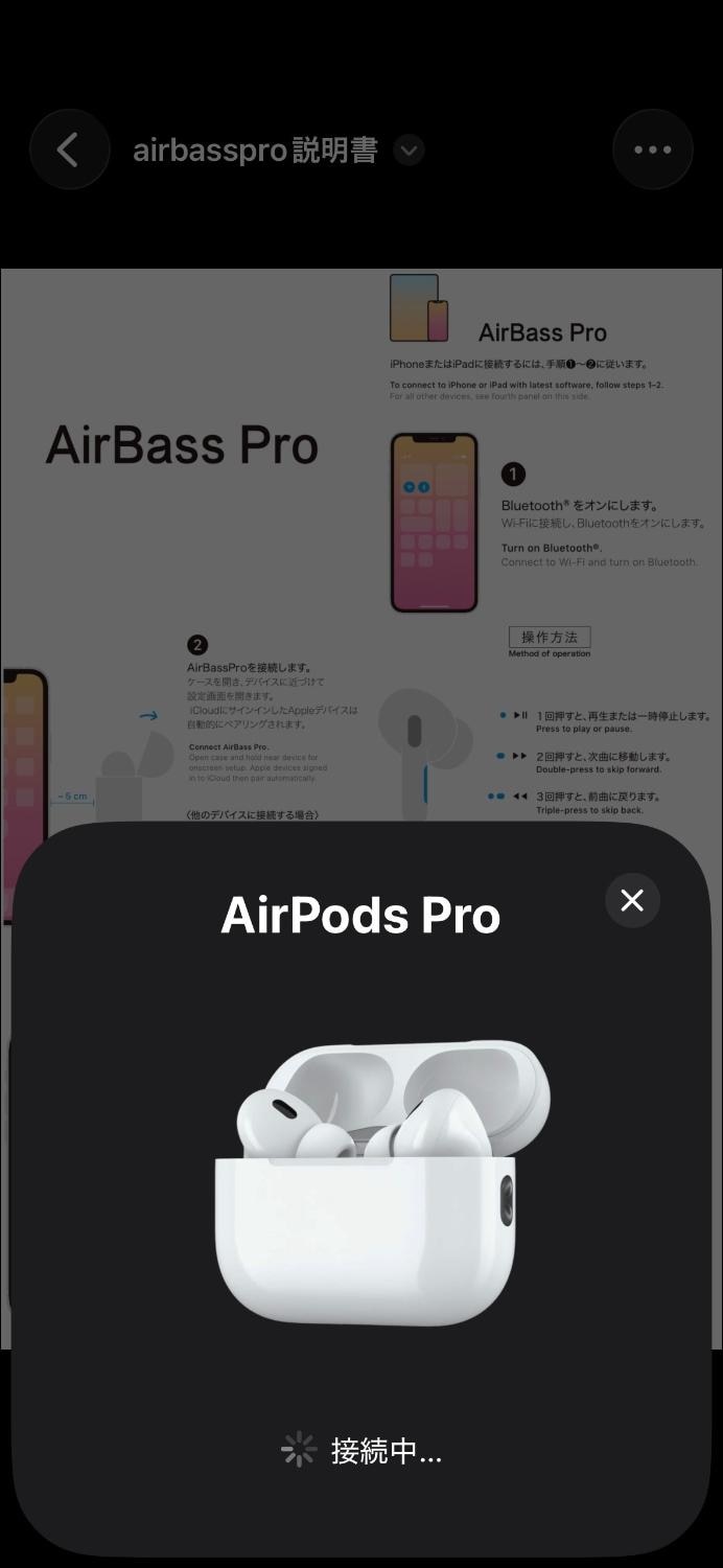 最新版ワイヤレスイヤホン ブルートゥースBluetoothイヤホン AirBass xdobo Bluetooth5.3 ワイヤレスイヤホン AirBass xdobo レビュー画像1